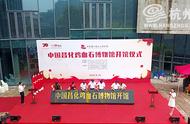 临安新打卡地：中国昌化鸡血石博物馆即将开放！