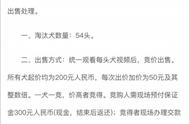 令人震惊：一只“考编失败”的狗子竟拍出了高达33万的价格！