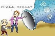 南京刑案实录80：古玩市场的深度探索，您了解多少？