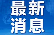 保护泰山石，山东出台新规定：景区内拾取山石将被罚款2万元