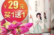 50g*2罐陇萃堂玫瑰花蕾干花茶，品味自然之美