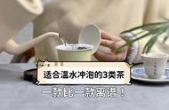 别再喝错了！5分钟教你正确掌握泡茶水温