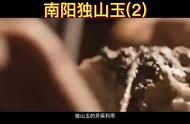 探寻南阳独山玉之美：历史与文化的交融