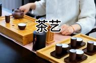 茶艺入门指南：轻松掌握泡茶技巧