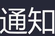 滨州城市建成区将禁止饲养48种烈性犬，5月1日起生效！