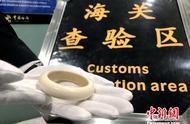 辽宁大连：旅客佩戴象牙手镯入境遭查，背后隐藏了什么？
