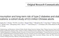 中国50万人研究揭示：绿茶的防糖尿病效果